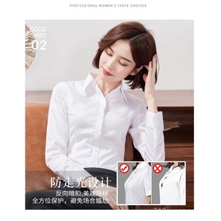 Camisa de negocios de algodón de otoño ropa de trabajo Formal para mujer2020NuevoVCamisa de manga larga para ropa de trabajo ajustada con cuelloOL (1)