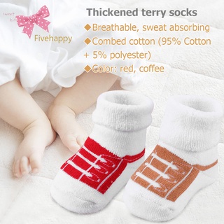 calcetines de terry para niños pequeños/calcetines de algodón gruesos cálidos para recién nacidos/calcetines antideslizantes para (1)