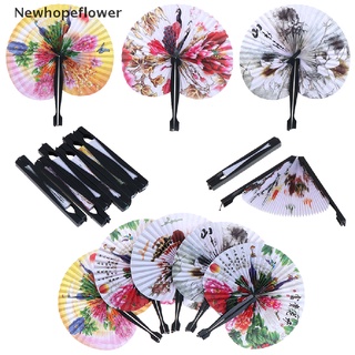 [NFPH] 1x ventilador de mano plegable de papel Oriental Floral pavo real fiesta boda
