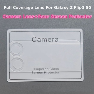 protector de lente de cámara curva 3d para samsung galaxy z flip3 5g cubierta completa lente de cámara de vidrio para galaxy z flip 3 5g lente película