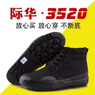 3520 Jiefang zapatos de los hombres resistente al desgaste transpirable antideslizante zapatos de entrenamiento sitio de construcción taller trabajo seguro de trabajo zapatos bajos zapatos (5)