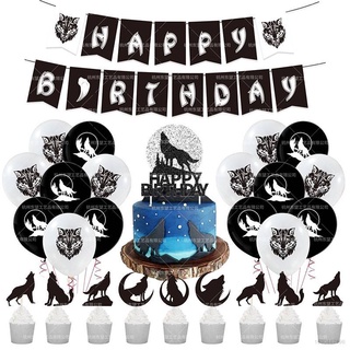 wild wolf tema fiesta de cumpleaños decoración conjunto bandera torta topper globos decoraciones fiesta niños necesidades fiesta suministros regalos