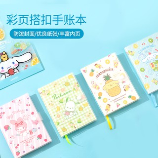 Nuevo producto MINISO producto famoso Sanrio series 36K color página hebilla libro de cuentas de mano 128 páginas lindo diario de perro canela