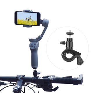 [omeo] soporte de montaje de bicicleta para cámara gimbal estabilizador para dji osmo mobile 2/3