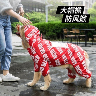 Gran Perro impermeable de cuatro patas mediano grande perro Golden Retriever chubasquero Samoyed Labrador mascota ropa grande para perros