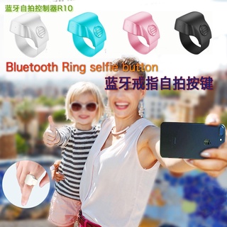 El nuevo Selfie artefacto R10 Bluetooth anillo Selfie botón video belleza cámara botón conveniente Selfie anillo