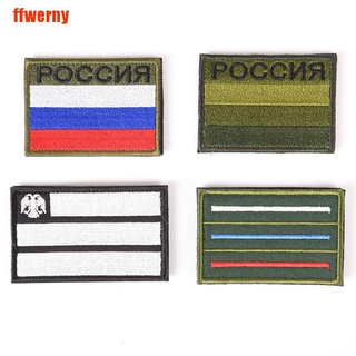 [ffwerny] parches de insignia bordada con bandera de rusia para costura