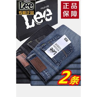 Leesuhon jeans Masculino Primavera Suelta Recta Negocios casual Hombres De Mediana Edad De Cintura Alta Pantalones Largos Verano Modelos
