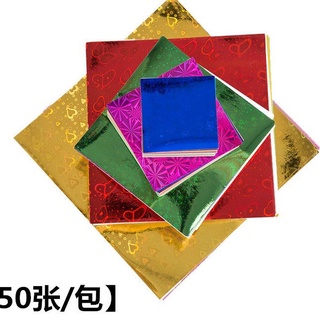 [En Stock] 50 Piezas De Origami Cuadrado Láser Flash Perlado Hecho A Mano De Papel Manual Diy Scrapbooking Craft [Envío Rápido]
