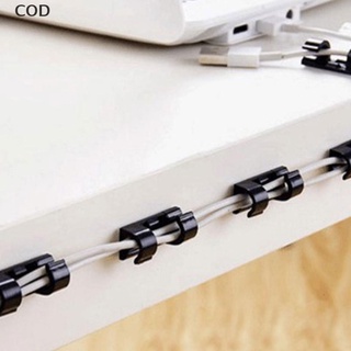 [cod] 20pcs carrete organizador de cable de gestión de cables cargador de escritorio clip de alambre soporte caliente