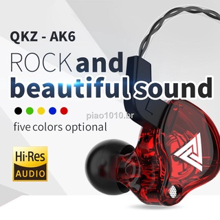 Qkz Ak6-Auriculares De Cobre De Alta Fidelidad , Deportivos Y Musicales