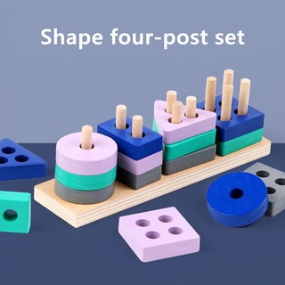 cuatro conjuntos pilares de la ilustración del rompecabezas y la educación temprana bebé geometría tablero de inteligencia coincidencia bloques de construcción juguetes (4)