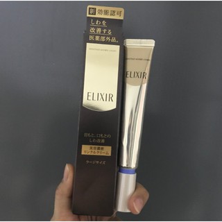 Elixir Reafirmante Hidratante Líneas Finas Resistentes A Las Arrugas Crema De Ojos 15g (1)