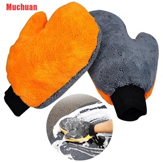 Muchuan 1PCS car wash gloves car cleaning supplies absorbent brush detailing tool towel