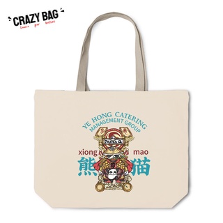 "Crazy Bag""Crazy Bag" Large canvas female bag Chinese element handbag 47*35.5