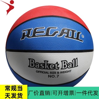 Color baloncesto de goma baloncesto5estudiante No. para el entrenamiento de baloncesto enseñanza con el balón7no estándar baloncesto deportes al aire libre baloncesto