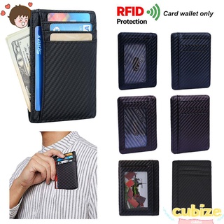 CUBIZE Fashion RFID Blocking Carbon Fiber Anti-chief Slim Wallet Pu Leather Credit Card Holder Men's Coin Pocket Money Clip