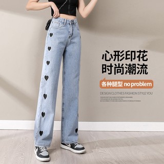 amor impreso jeans de las mujeres de la pierna ancha pantalones de cintura alta era delgado estudiante coreano salvaje pantalones rectos pantalones de la tendencia