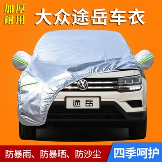 2021 Volkswagen Lai Yue especial ropa de coche SUV aislamiento de lluvia gruesa protector solar parasol cubierta del coche cubierta exterior