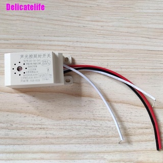 [Delicatelife] Interruptor automático de encendido apagado de luz de sonido Sensor de voz de sonido Sensor de voz interruptor de tiempo (1)