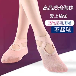 calcetines de pilates para mujer/calcetines antideslizantes transpirables para yoga/calcetines deportivos de ballet para mujer
