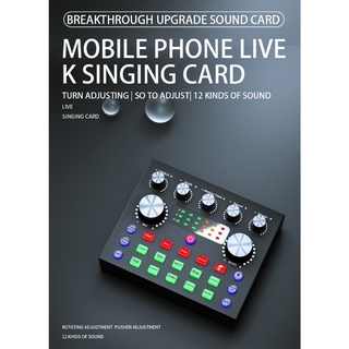 Tarjeta de sonido externa Gaming Living Singing Audio interfaz grabación para transmisión en vivo mezclador de Audio mezcla de red (6)