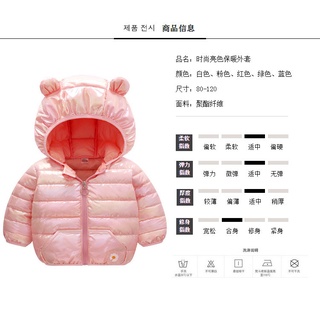 Bebé bebé niñas abrigo Chamarra 2021 otoño invierno chaquetas para bebé abrigo niños caliente prendas de abrigo abrigo para bebé Chamarra ropa de recién nacido (8)