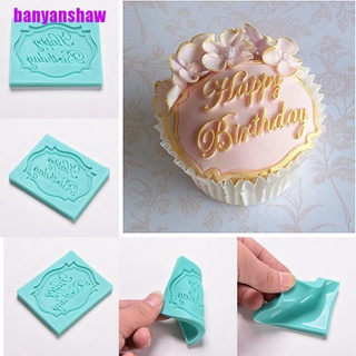 banyanshaw - molde de silicona para decoración de tartas, encaje, impresión, molde para hornear hggh