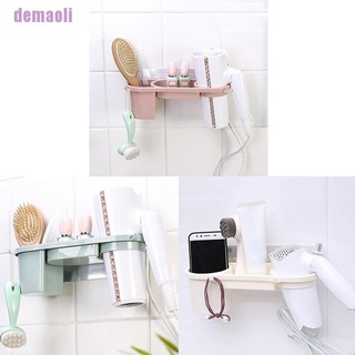 【dem】Bathroom Hair Dryer Holder Wall Stand Sturdy Adhesive Mount Stand Storage Rack