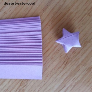 Demy Origami Lucky Star tiras de papel plegable cintas de papel colores Martijn