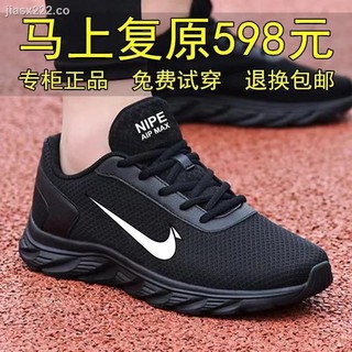Summer sports shoes men s air cushion shock absorption running shoes deodorant mesh men s shoes breathable travel shoes men s low-top shoes