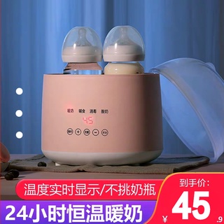 Calentador de leche modulador multifuncional calentador de leche calentador de leche bebé inteligente doble biberón calefacción termostato esterilizador