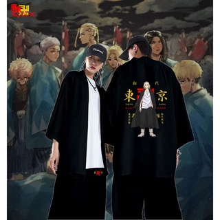Spot Swastika vengadores Anime Revengers Cosplay disfraz camiseta Draken Mikey Kimono Haori cuello chaqueta Outwear camisa Pakaian Longgar/vengadores/seluar Baju camiseta (1)