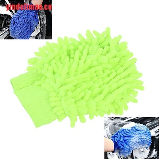 [yindelimao] guante de microfibra ultrafina de fibra de chenilla/guante suave para lavado de coches