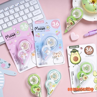 【onem】1pc 6M Cute Avocado Hamster White Out Correction Tape School Office Suppl (2)