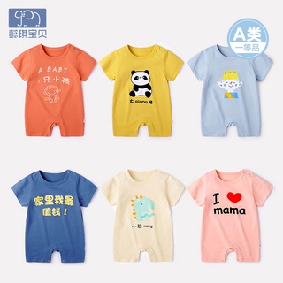 Yiqi bebé recién nacido ropa masculina de manga corta escalada ropa de algodón puro ha ropa de bebé de un solo-