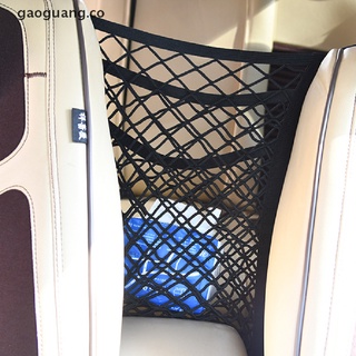 【gaoguang】 Universal Car Trunk Storage Net Bag Cargo Elastic Car Seat Mesh organizer Holder CO