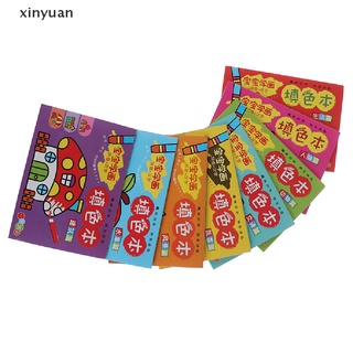 【xinyuan】 24 Pages Coloring Book Kindergarten Painting Graffiti Baby Painting Picture Book .