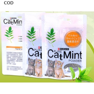 [cod] natural premium catnip mentol orgánico 5g sabor 100% snacks catnip mascota gato caliente