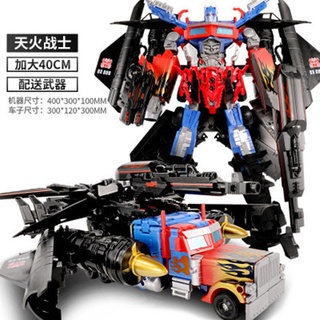 Transformers modelo de juguete regalo de cumpleaños de aviones transformadores juguetes Skyfire Nendoroid modelo de coche