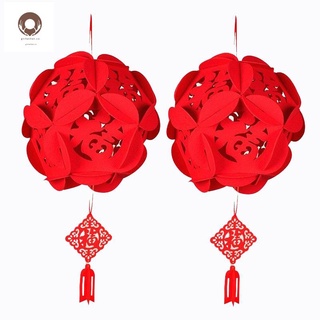 2 linternas chinas rojas, decoración para año nuevo chino, festival de primavera china, boda, decoración del hogar de celebración