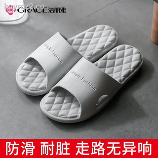 Jie Liya, zapatillas para el hogar para hombres, mujeres, interiores, cuatro estaciones, hogar, verano, desodorante, baño, sandalias antideslizantes y zapatillas de verano (1)