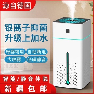 ^^xinjiang Envío inteligente humidificador hogar silencio dormitorio gran capacidad niebla volumen mujeres embarazadas y bebés para purificar el aire pequeño