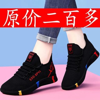 Nuevo Viejo Beijing Zapatos De Tela De Las Mujeres Caminar De Fondo Suave Antideslizante Mamá Deporte Transpirable M