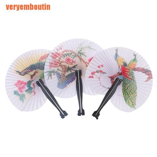 (Boutin) 2pzas De flores Estilo Retro De China/lec De mano/Ventilador plegable Para decoración/manualidades/regalos