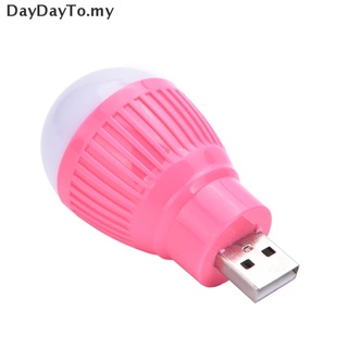 [Daydayto] Mini foco USB LED blanco frío de noche para linterna de lectura portátil [MY] (6)