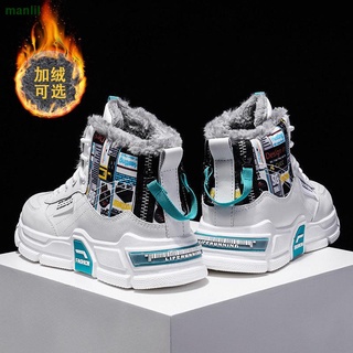 Zapatos De Los Hombres De Invierno Cepillado Engrosado De Alta Parte Superior Martin Botas Casual Deportes Daddy Zapatillas (1)