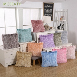 MCBEATH - funda de cojín para sofá, funda de almohada, asiento esponjoso, decoración del hogar, suave, decorativa, Multicolor