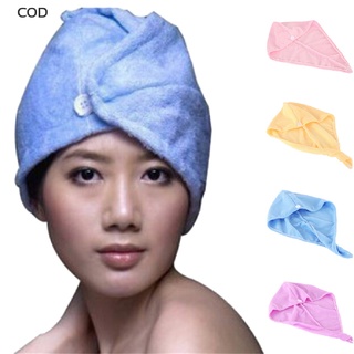 [cod] toalla de microfibra envoltura de cabello secado baño spa cabeza gorra turbante twist ducha seca caliente caliente