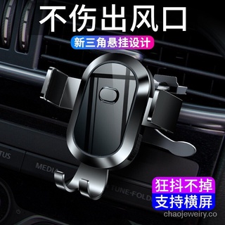 Xianghuiyuan Soporte Universal para teléfono móvil soporte para coche soporte Universal para Interior de coche pequeño soporte mágico para teléfono soporte de joyería para teléfono Huawei pegatina para coche bCFv
